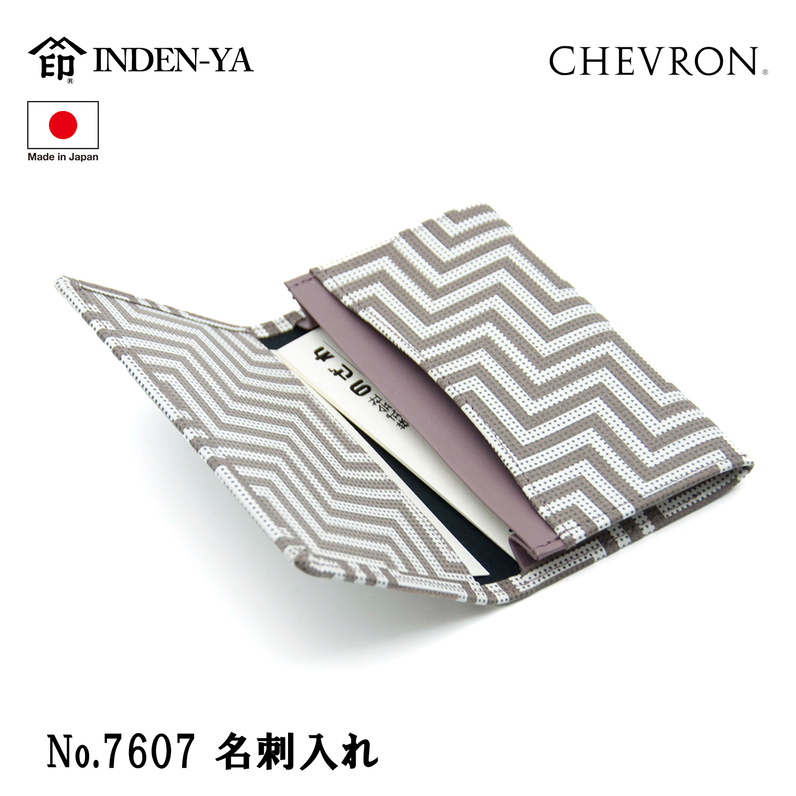 印傳屋（INDEN-YA） 印伝 名刺入れ カードケース CHEVRON シェブロン
