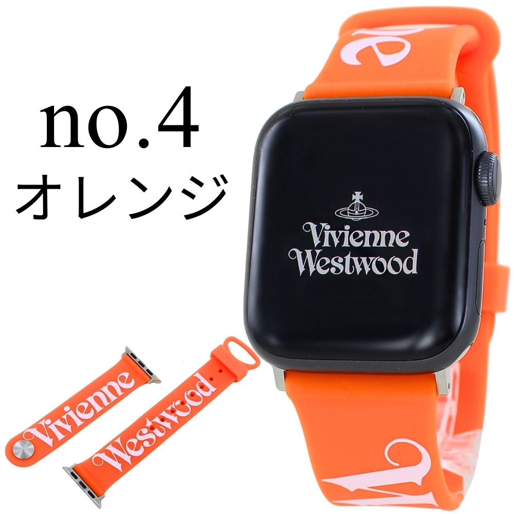 Vivienne Westwood（ヴィヴィアンウエストウッド） アップルウォッチ