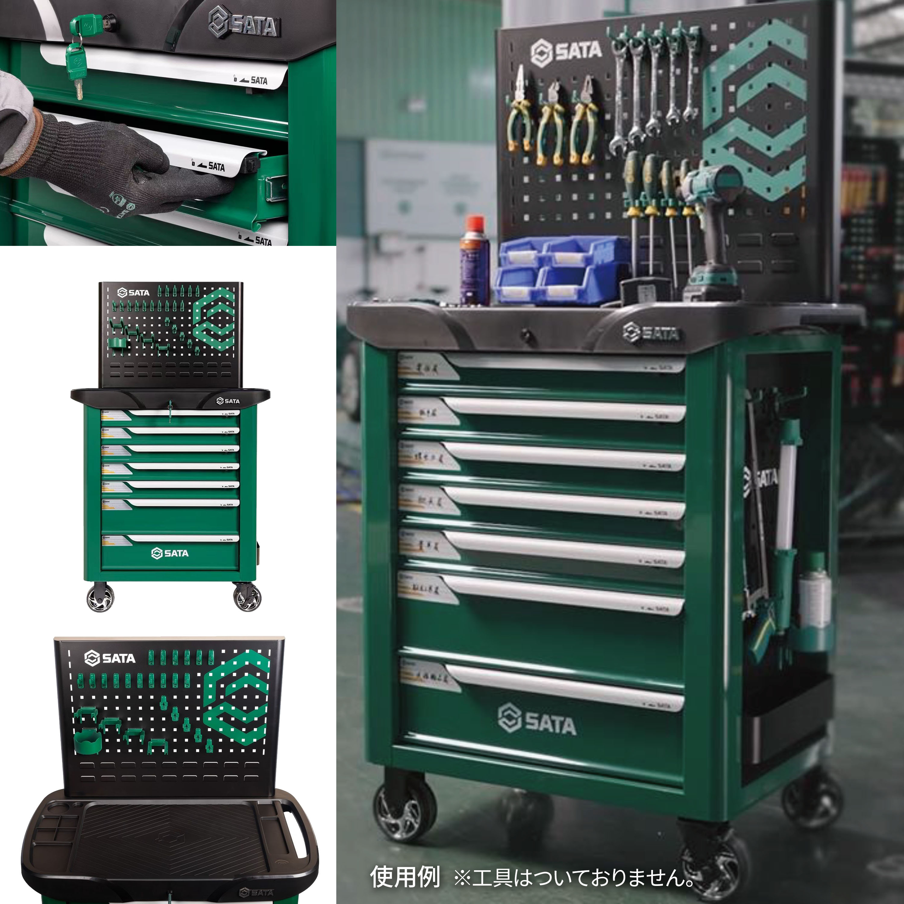 SC95107 7段ローラーキャビネット 引き出し ツールボックス 工具箱