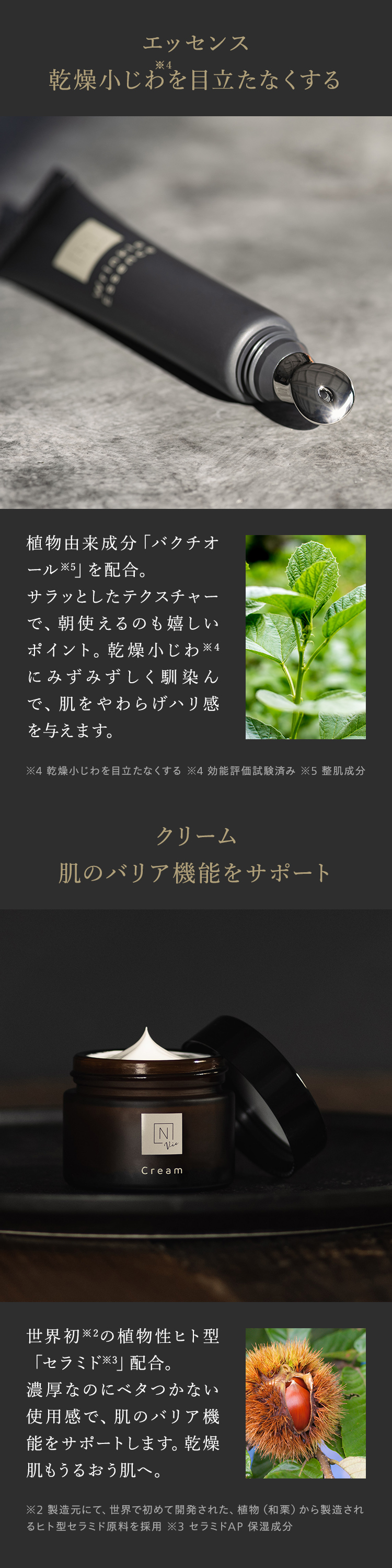 N organic（エヌオーガニック） Nオーガニック 公式 Vie 化粧水