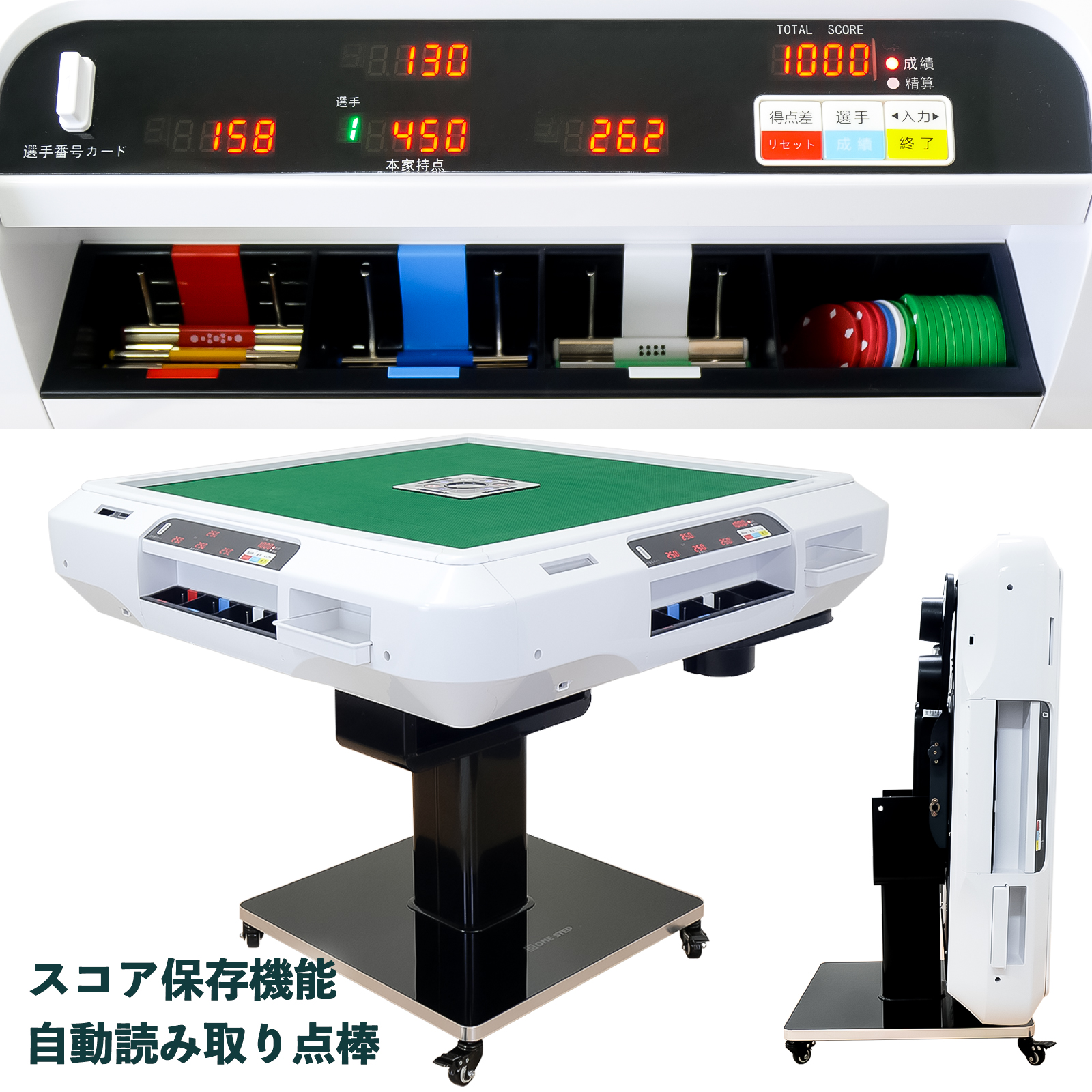 全自動麻雀卓 点数表示のおすすめ人気商品一覧 通販 - Yahoo!ショッピング
