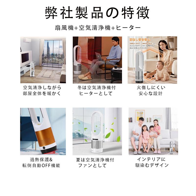 2026冷暖兼用・羽根なし】セラミックヒーター 羽なし タワーファン 温