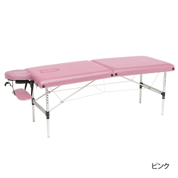 7BEAUTY（7ビューティー） マッサージベッド 折りたたみ 有孔 アルミ製