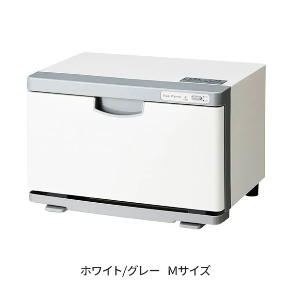 おしぼりウォーマー towel warmer 35×30×25cm 未使用完動品 おしぼり