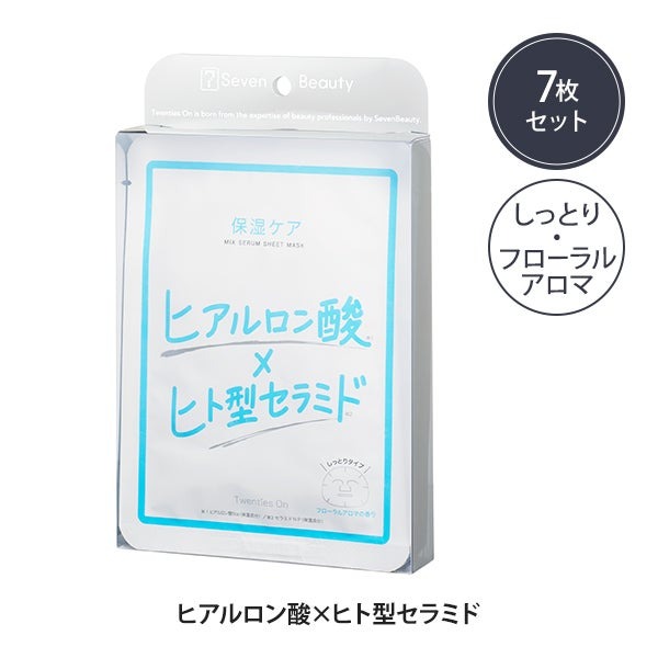 フェイスパック シートマスク パック プレゼント コスパ Twenties On