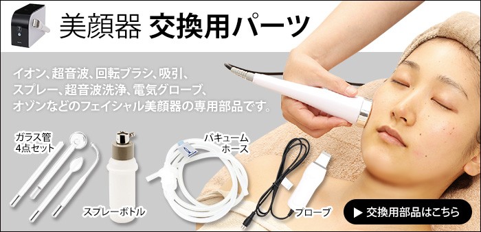 2Way 毛穴吸引機 バキューム美顔器 スプレー美顔器 毛穴 毛穴ケア 吸引