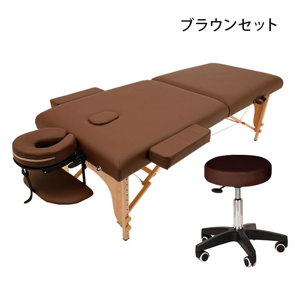 7BEAUTY（7ビューティー） エステサロン 開業セット B 2点セット