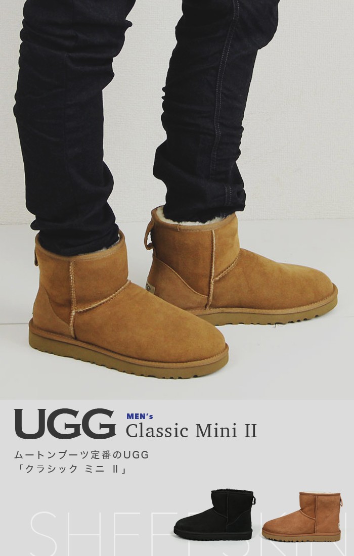 ugg-08-01.jpg