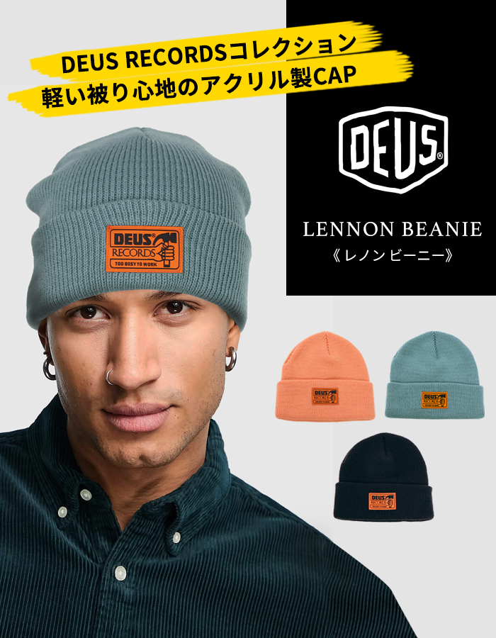 DEUS EX MACHINA（デウスエクスマキナ） デウスデウスエクスマキナ