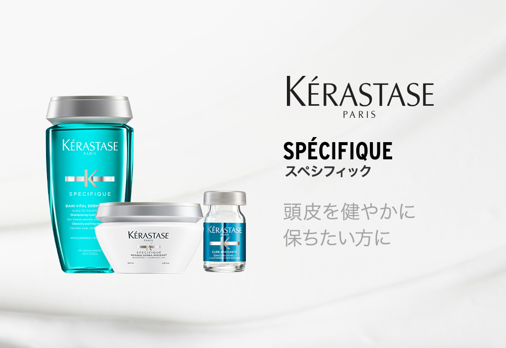 ケラスターゼ（KERASTASE PARIS） SP バン センシドット 500mL 正規