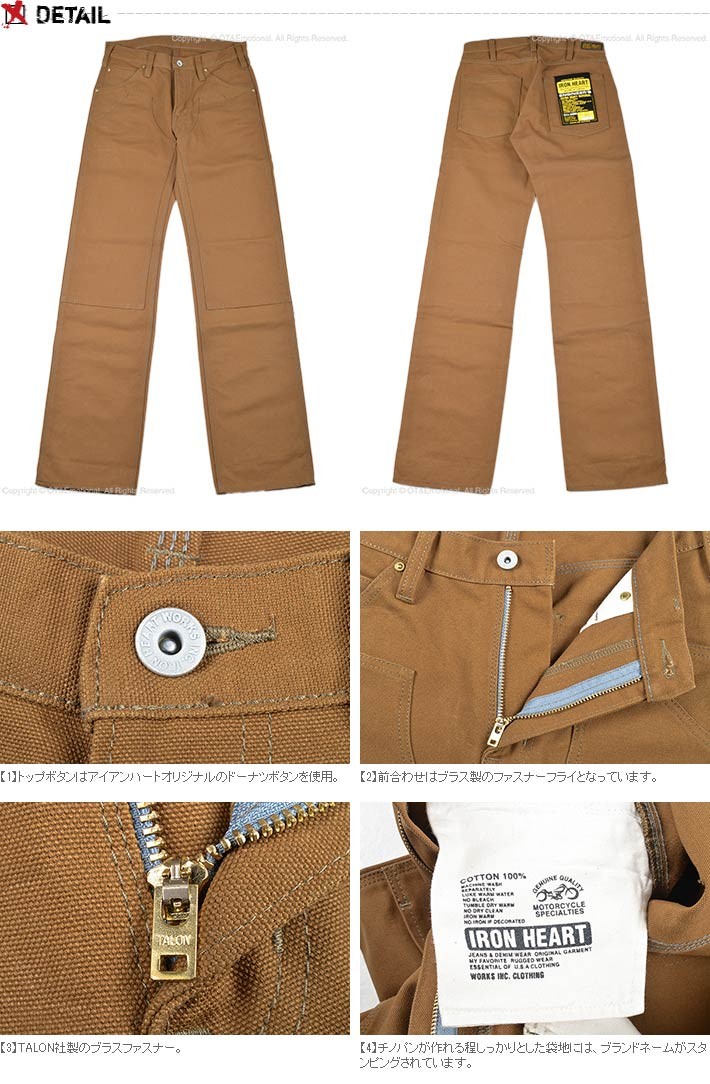 専用品　アイアンハート　ダブルニーワークパンツ 楽天市場】アイアンハート ダブルニーの通販