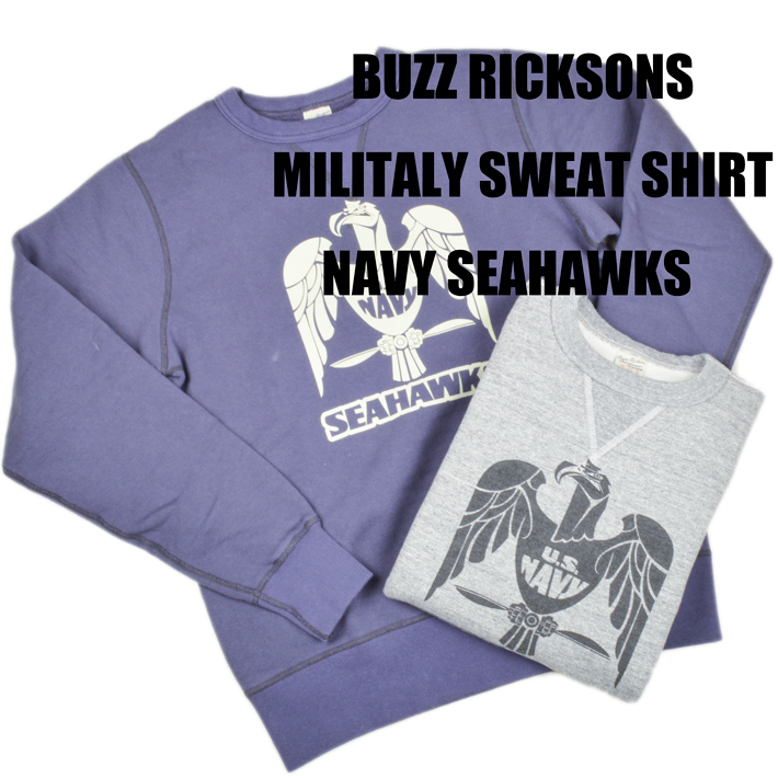 バズリクソンズ（Buzz Rickson's）ミリタリースウェット U.S.NAVY