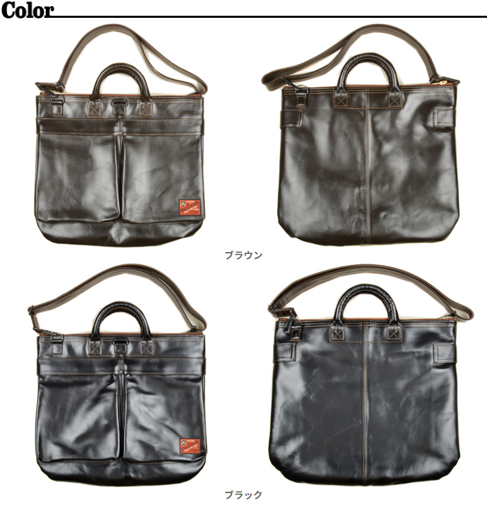 トイズマッコイ（TOYS McCOY）LEATHER HELMET BAG TMA2418