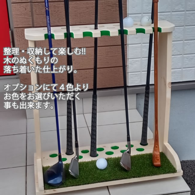 オジオジさん専用】ゴルフクラブスタンド13本＋7本、みつろう【完成品