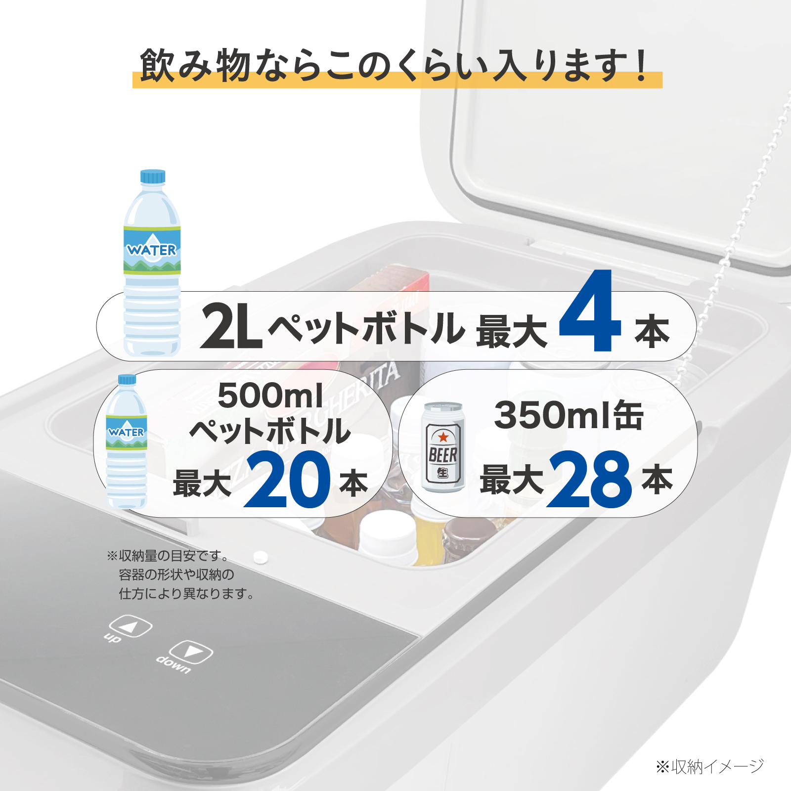冷凍冷蔵庫 小型 冷凍庫 冷蔵庫 26L 2電源 車載 室内 ラマス RA-CFR26