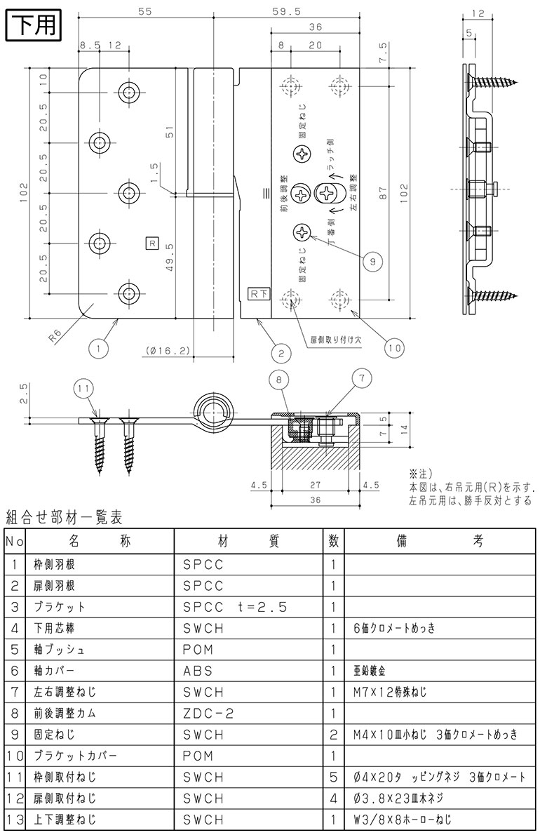 Panasonic（パナソニック） 取り寄せ【新品番】パナソニック カバー