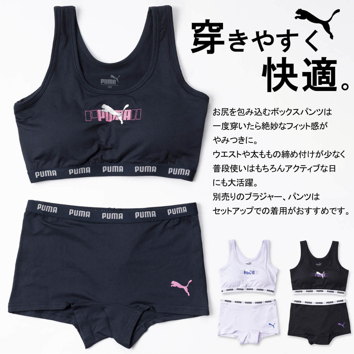 □PUMA セットアップ 上下 黒 シングレット ショーツ タンクトップ