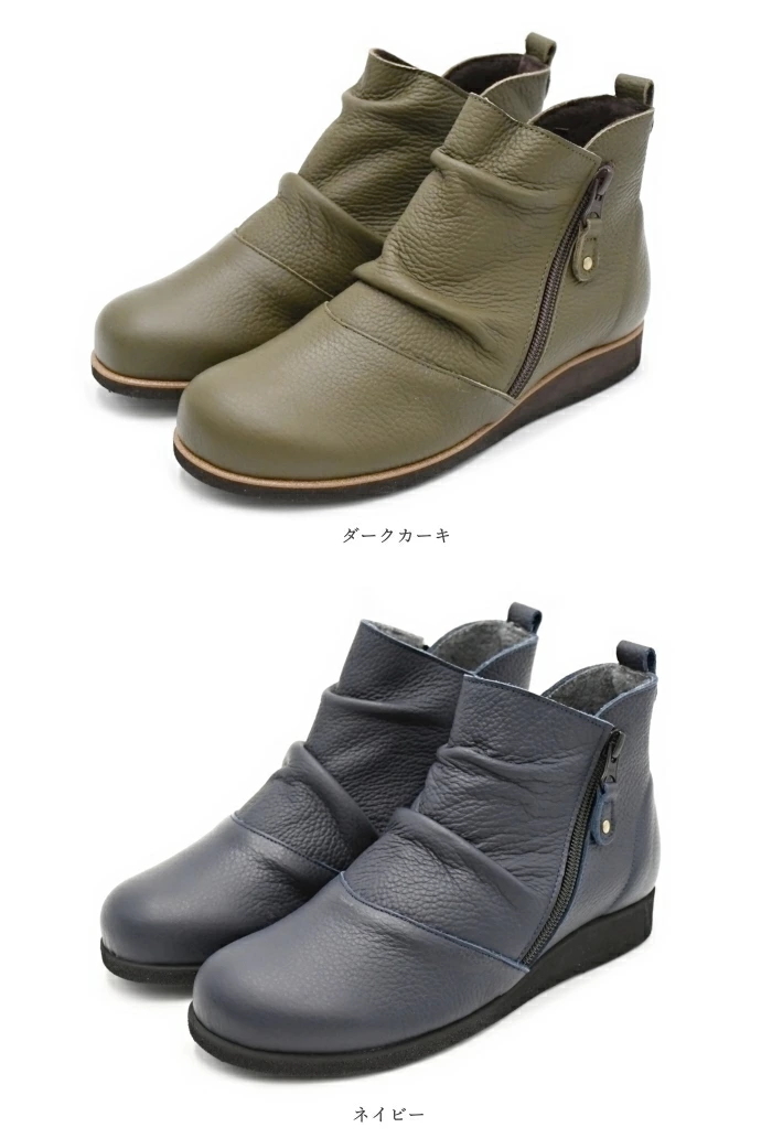 Figurino フィグリーノ サイドジップ ショートブーツ F1486 日本製 本