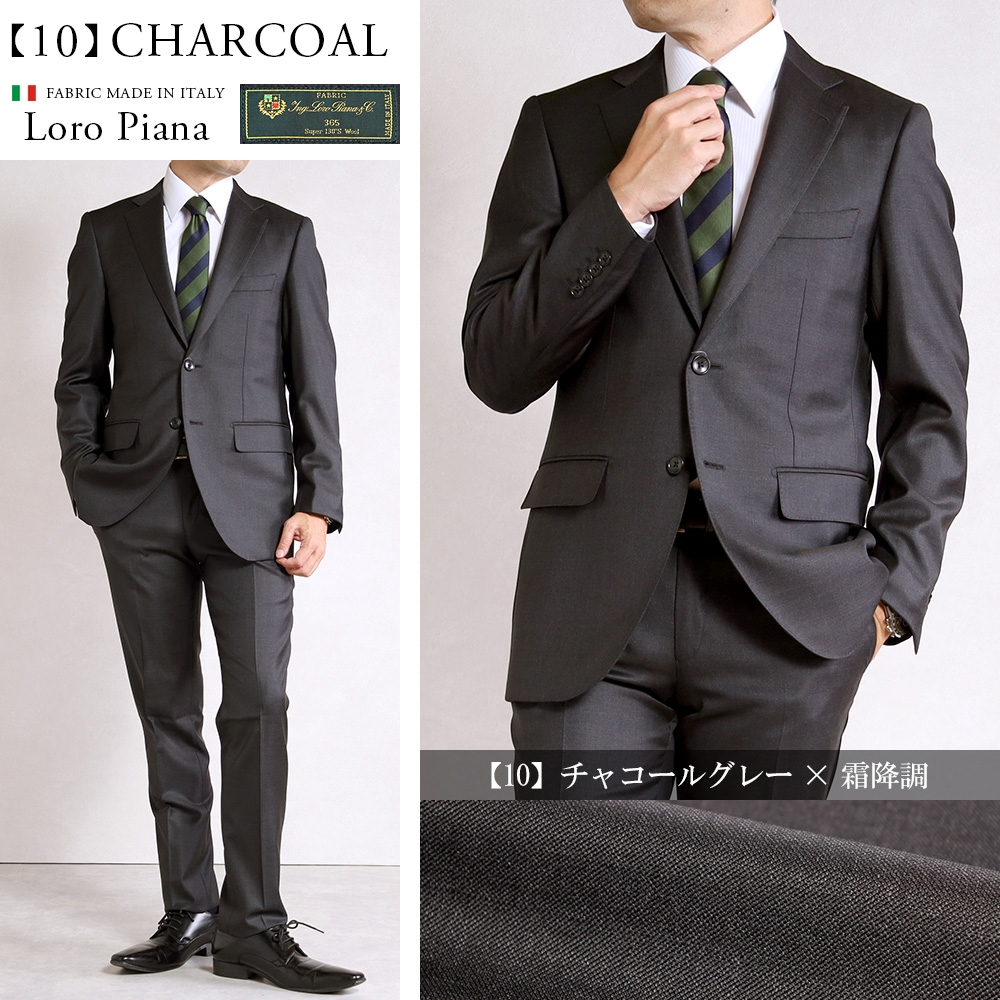Loro Piana（ロロピアーナ） スーツ メンズ イタリア生地 インポート