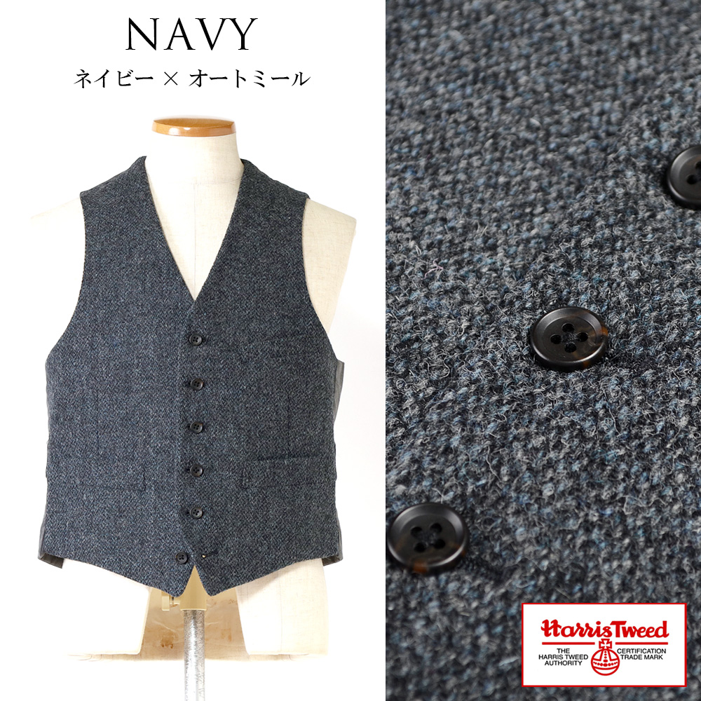 HARRIS TWEED（ハリスツイード） ベスト ジレ ウール100％ オッド