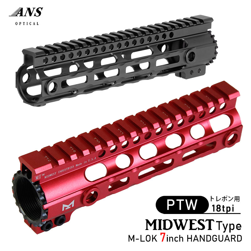 PTW トレポン用 MIDWEST タイプ 超軽量 18tpi アルミ製 M-LOK ハンド