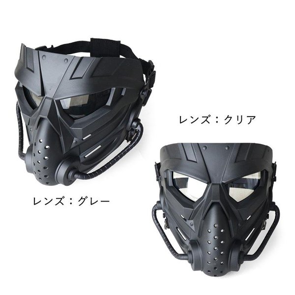 mask-029_2.jpg