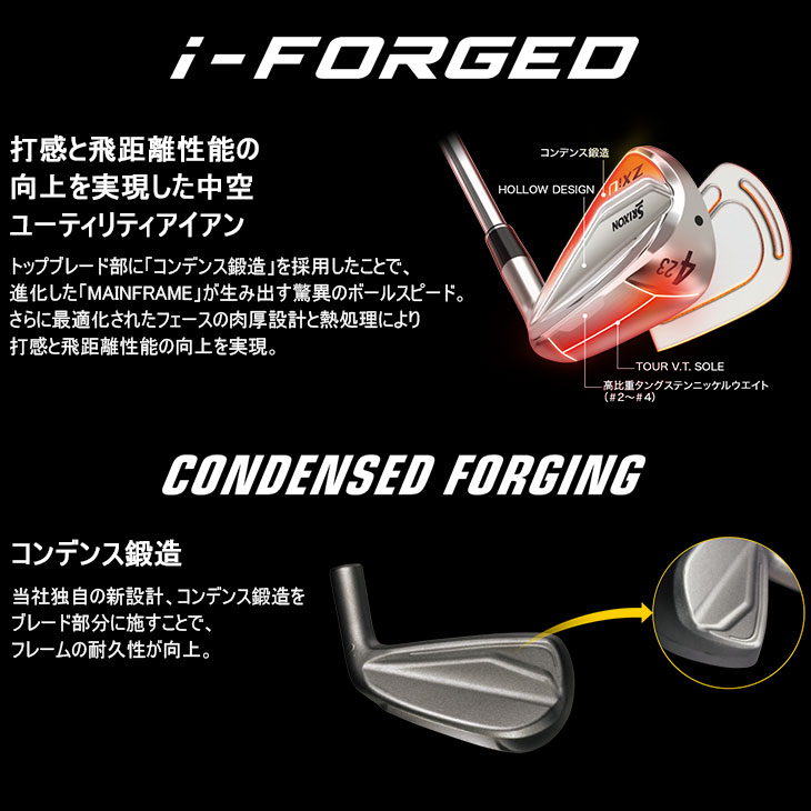 ZX（スリクソン） SRIXON ZXi UTILITY アイアン型ユーティリティ 右用