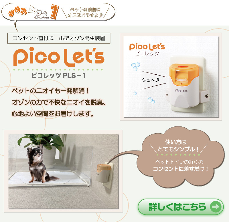 オゾンアソシア空気清浄機ヤフー店 - オゾン発生器｜Yahoo!ショッピング