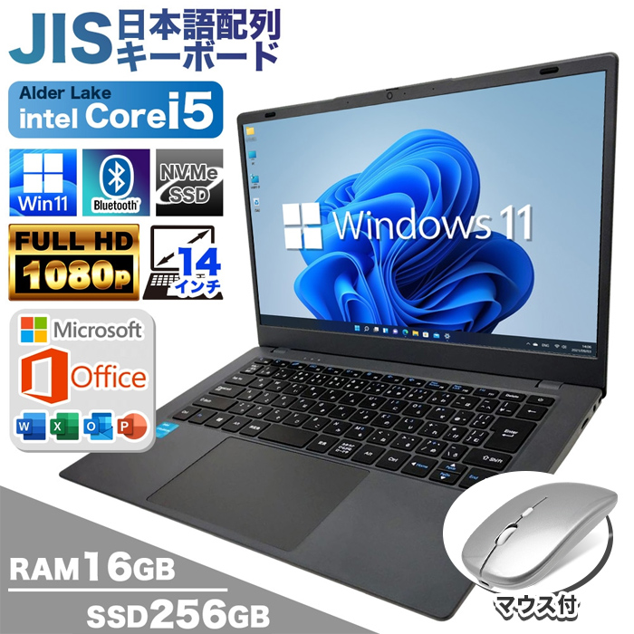 PASOUL 爆買い超特価 ノートパソコン 新品 パソコン Windows11 日本語