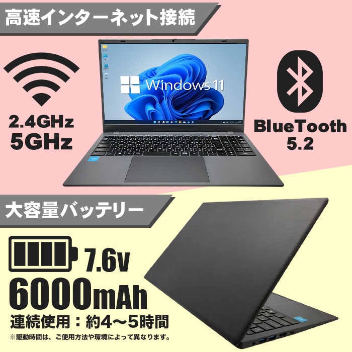 福袋爆買い超特価 ノートパソコン 新品 パソコン Windows11 日本語配列