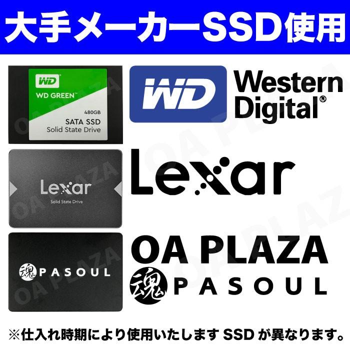 PASOUL 爆買い超特価 ノートパソコン Windows11 Office付 SSD 256GB
