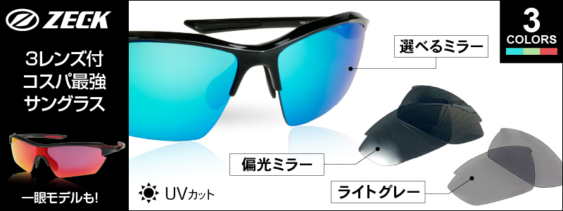 OAKLEY（オークリー） スポーツ サングラス ケース OAKLEY SPORT SOFT