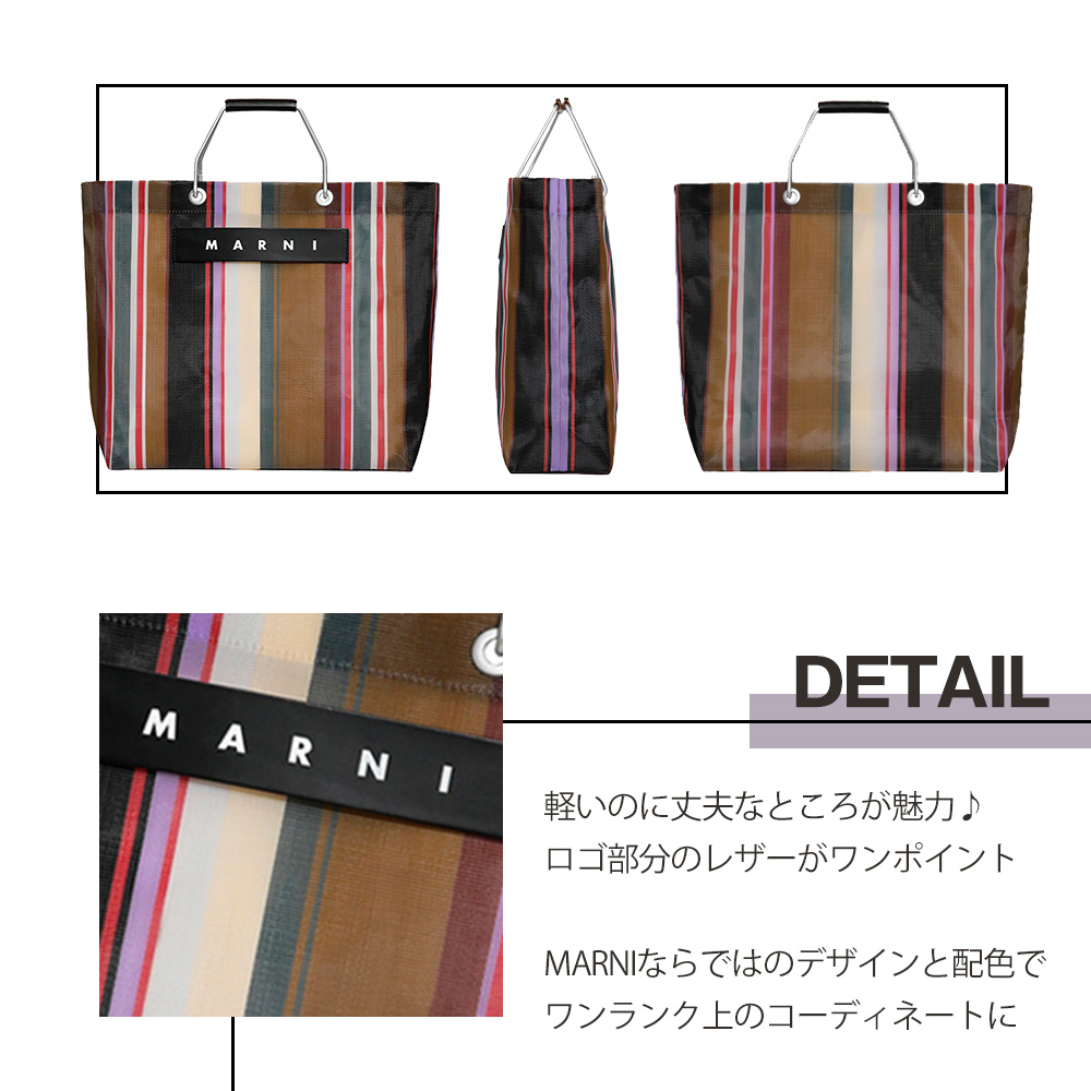 MARNI（マルニ） フラワー カフェ MARNI FLOWER CAFE レディース