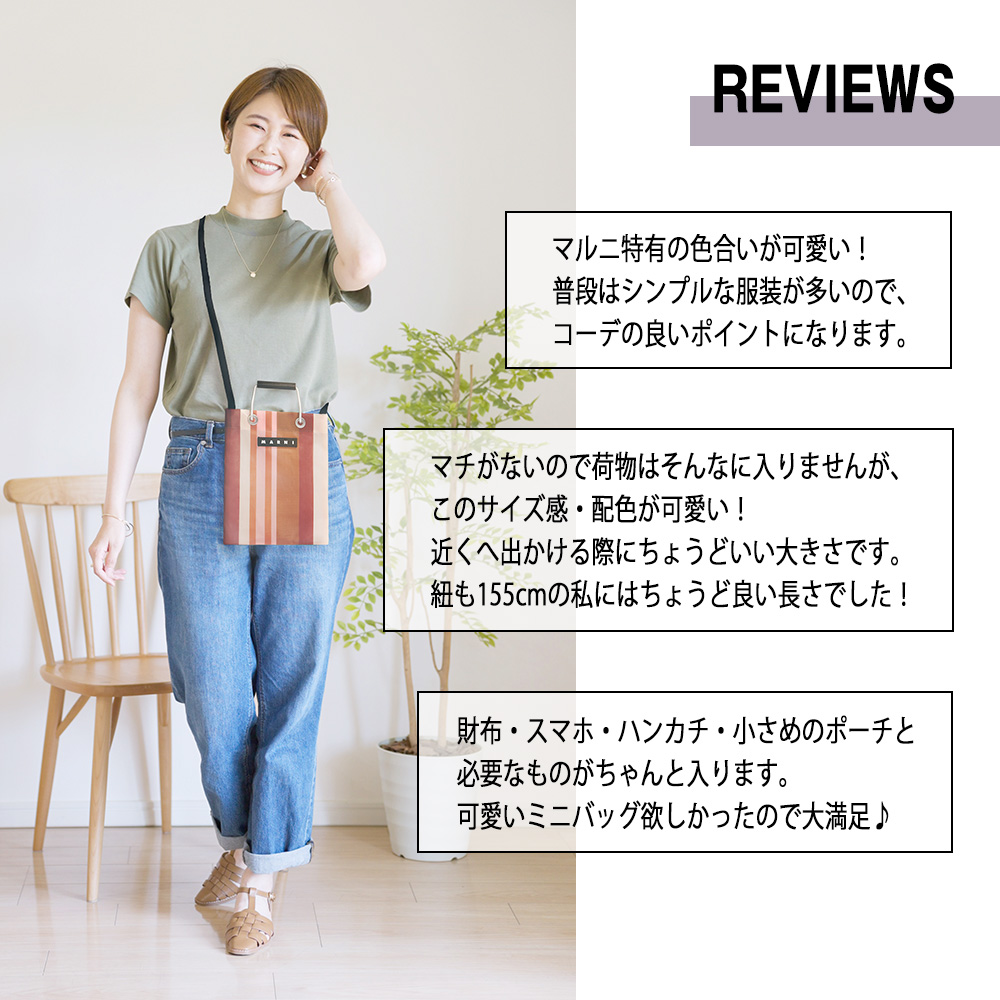 MARNI（マルニ） フラワー カフェ MARNI FLOWER CAFE レディース