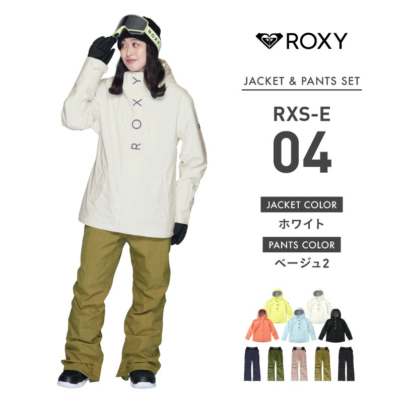 ROXY（ロキシー） ジャケット×ICEPARDAL パンツ スノーボードウェア