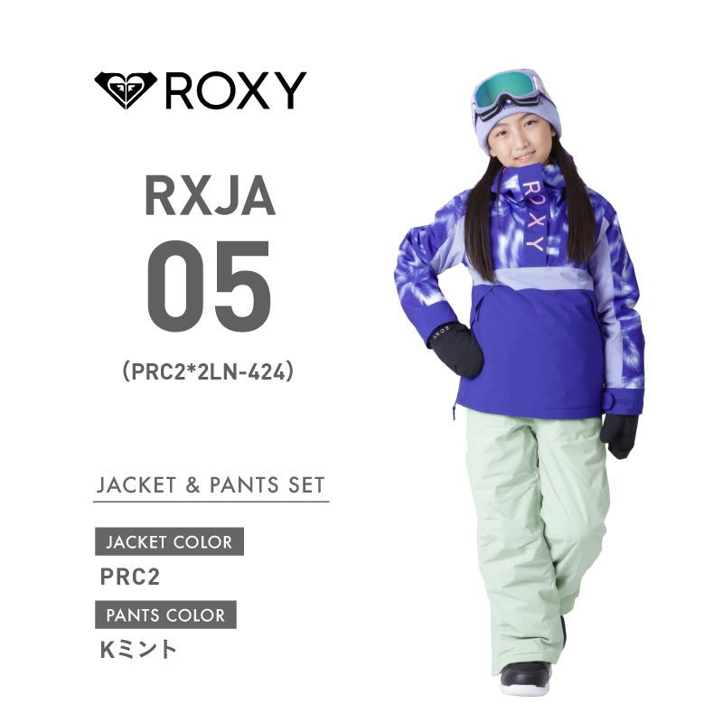 ROXY（ロキシー） スノーボードウェア スキーウェア 130〜150 ROXY