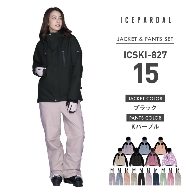 ICEPARDAL（アイスパーダル） スキーウェア レディース スノーウェア