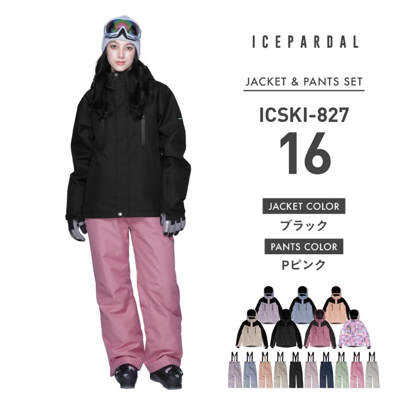 ICEPARDAL（アイスパーダル） スキーウェア レディース スノーウェア