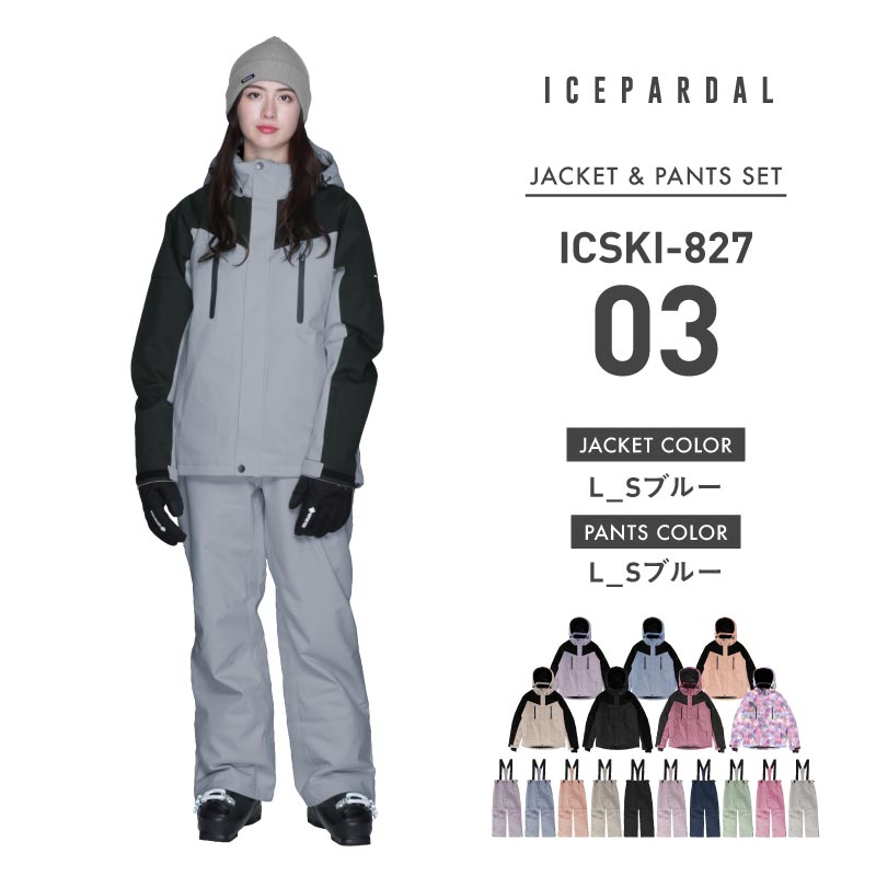 ICEPARDAL（アイスパーダル） スキーウェア レディース スノーウェア