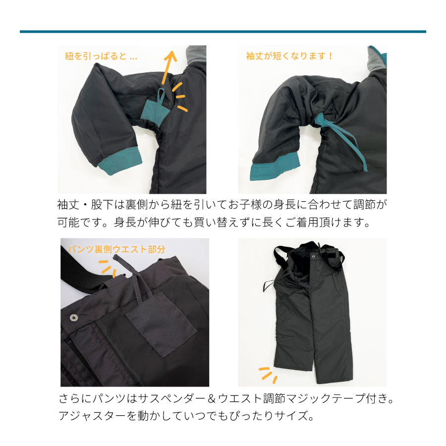 FILA（フィラ） キッズ スノーウェア上下セット ユニセックス スノボ