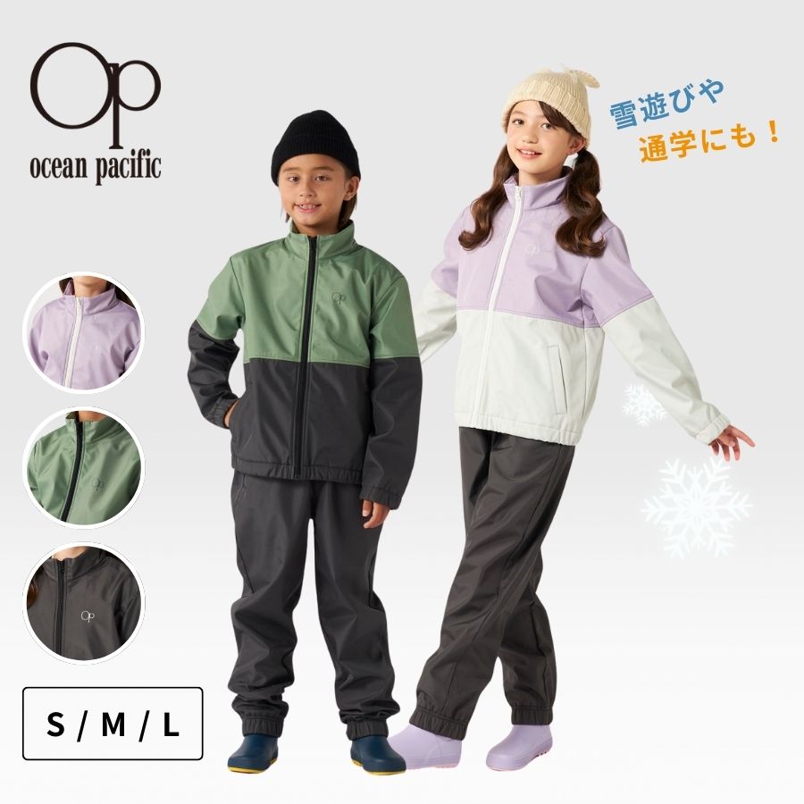 P.RHYTHM 130㎝キッズスノーウェア上下セット 楽天市場】スキーウェア
