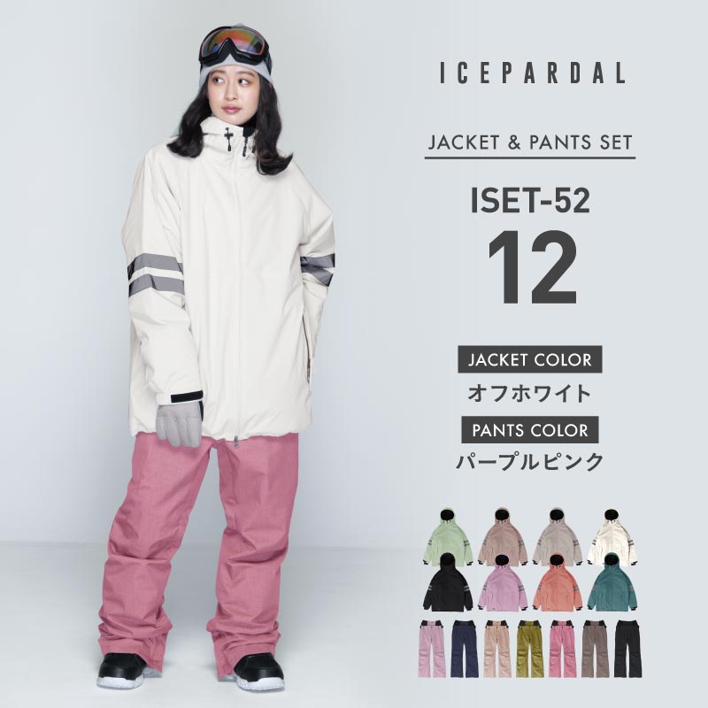ICEPARDAL（アイスパーダル） スノーボードウェア レディース 上下