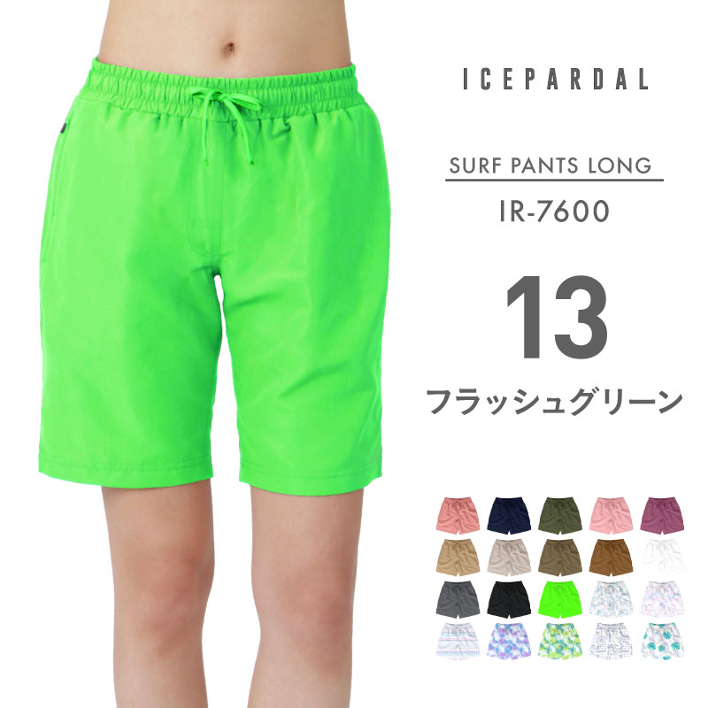 ICEPARDAL（アイスパーダル） サーフパンツ レディース ロング 水着