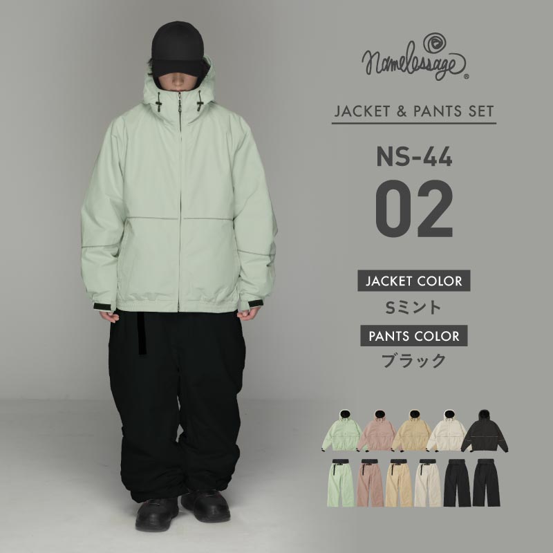 ネームレスエイジ（namelessage） スノーボードウェア 上下セット