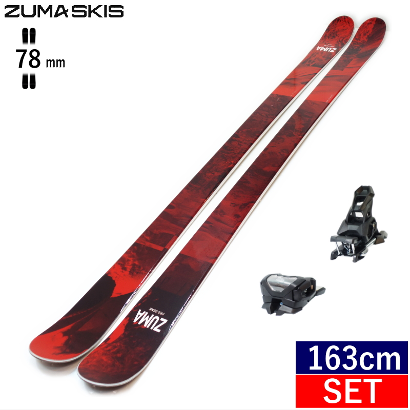ZUMA PRO GENE+ATTACK 14 GW[163cm/センター幅78mm幅]25モデル スキー