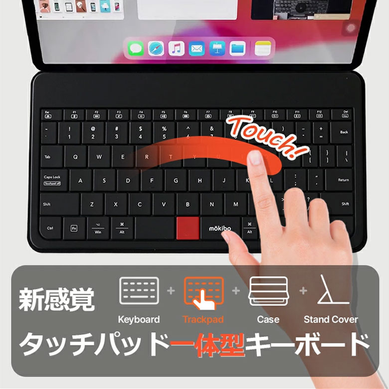 MOKIBO Fusion Keyboard 2.0 スマホ用 モキボ フュージョンキーボード