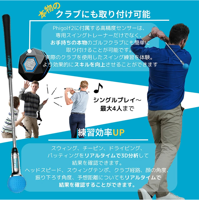 Phigolf2 ファイゴルフ2 家庭用ゴルフシミュレーター ゴルフ練習