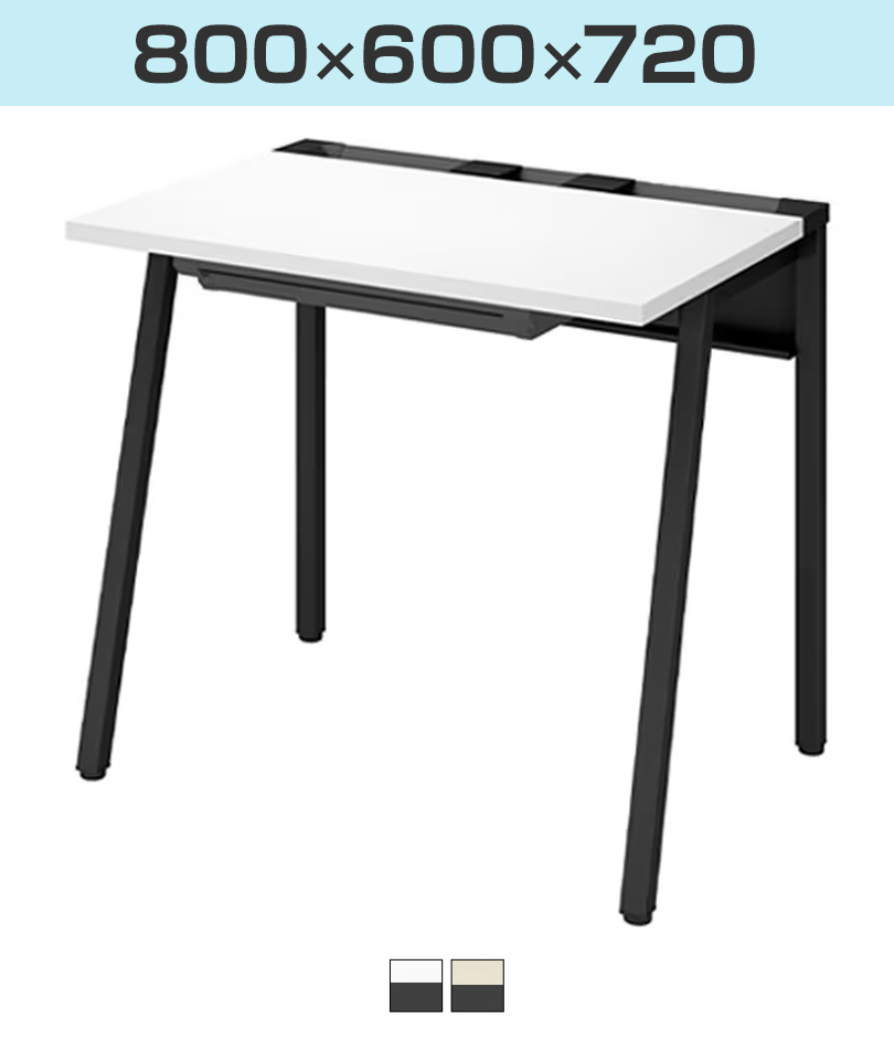 KOKUYO（コクヨ） リーン LEAN 平机 センター引き出し付き 本体色