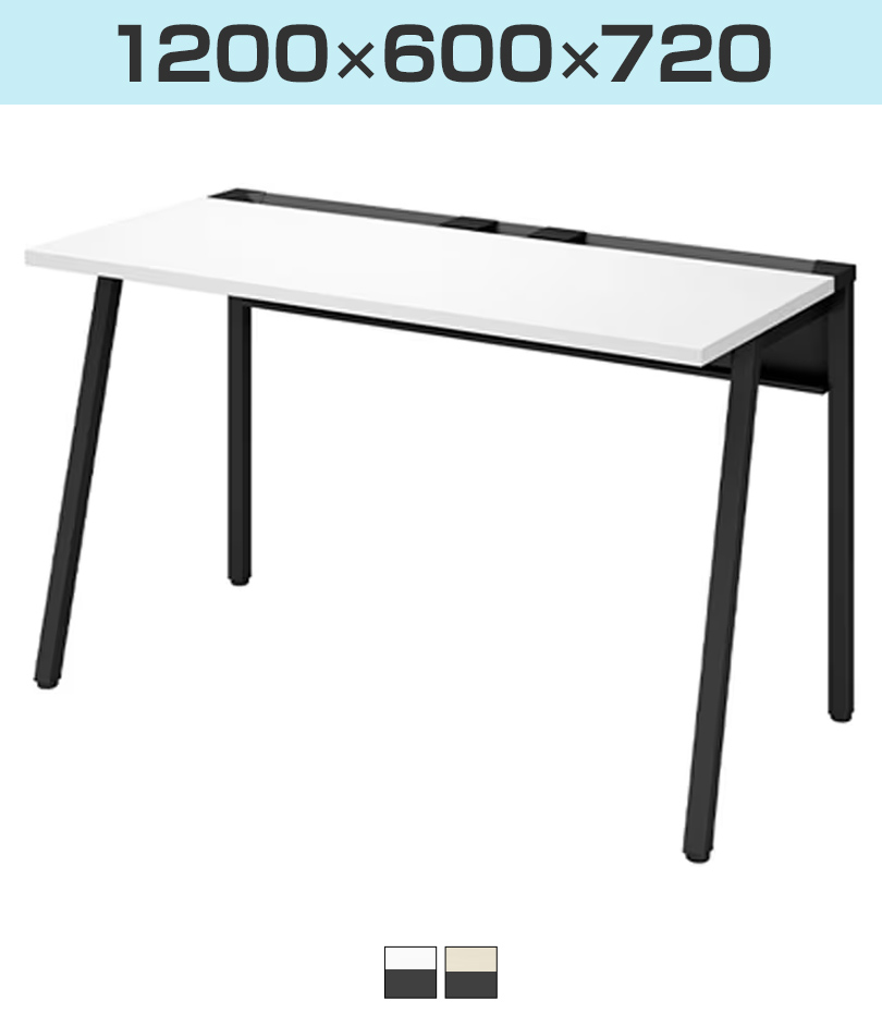 KOKUYO（コクヨ） リーン LEAN 平机 本体色ブラック 幅1200×奥行600×高