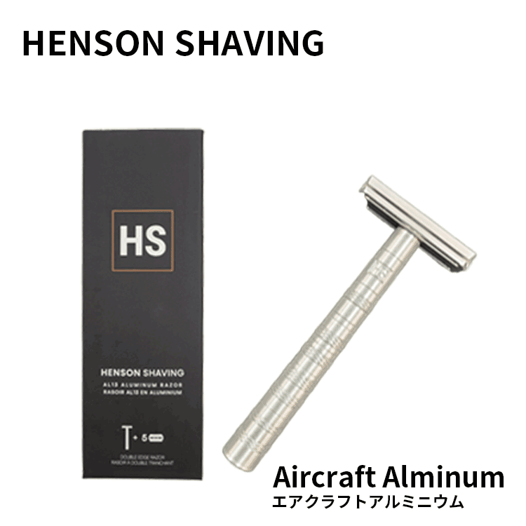 HENSON SHAVING（ヘンソンシェービング） 送料無料【P】 AL13 替刃5枚